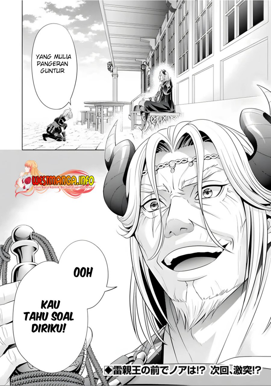 Kizoku Tensei: Megumareta Umare kara Saikyou no Chikara wo Eru