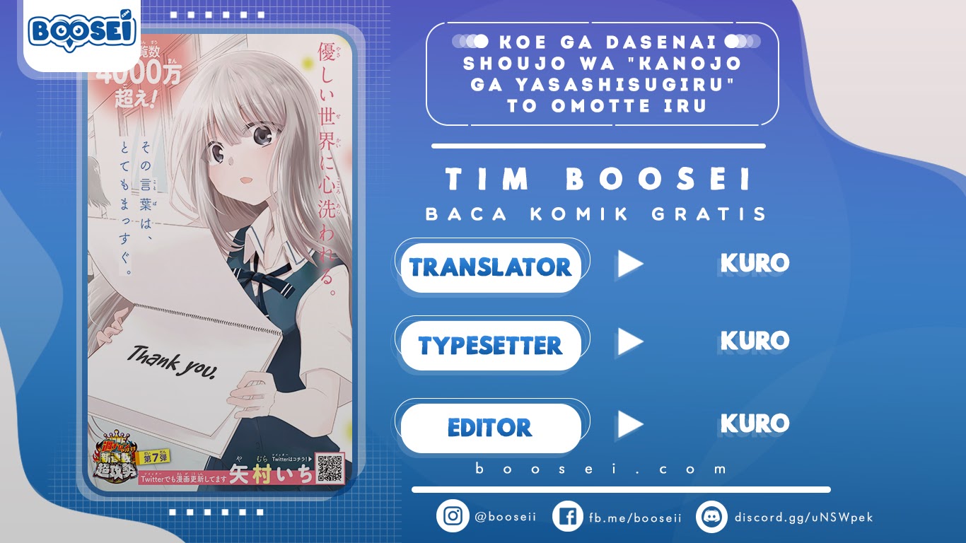 Koe ga dasenai Shoujo wa “Kanojo ga Yasashisugiru” to Omotte iru