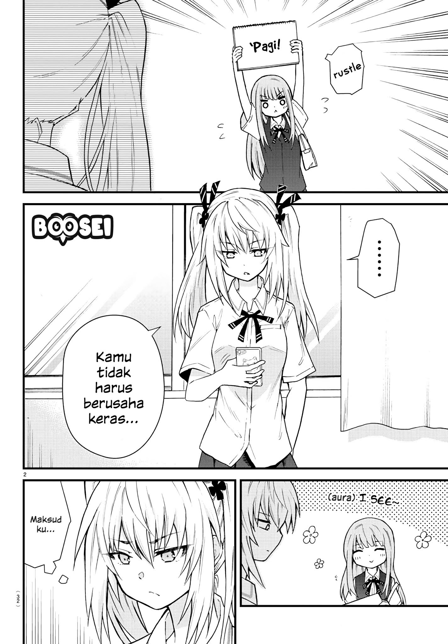 Koe ga dasenai Shoujo wa “Kanojo ga Yasashisugiru” to Omotte iru
