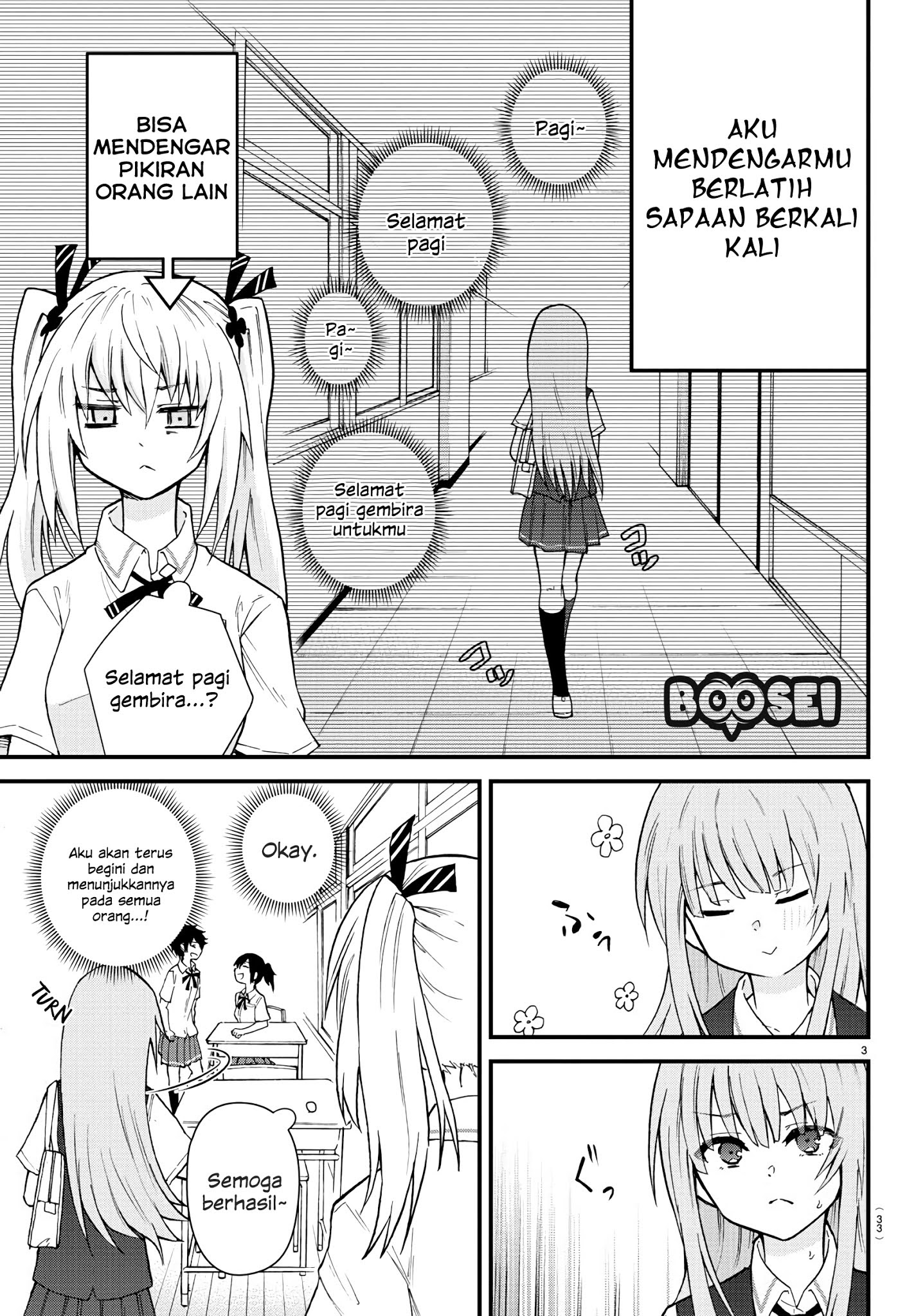 Koe ga dasenai Shoujo wa “Kanojo ga Yasashisugiru” to Omotte iru