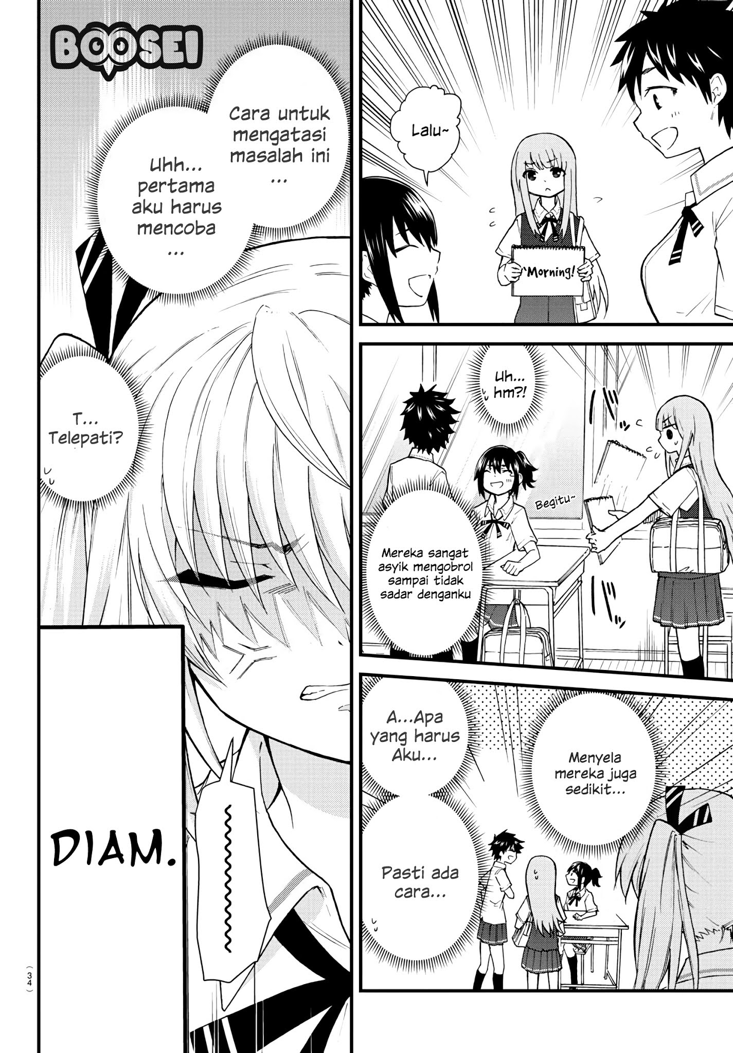 Koe ga dasenai Shoujo wa “Kanojo ga Yasashisugiru” to Omotte iru