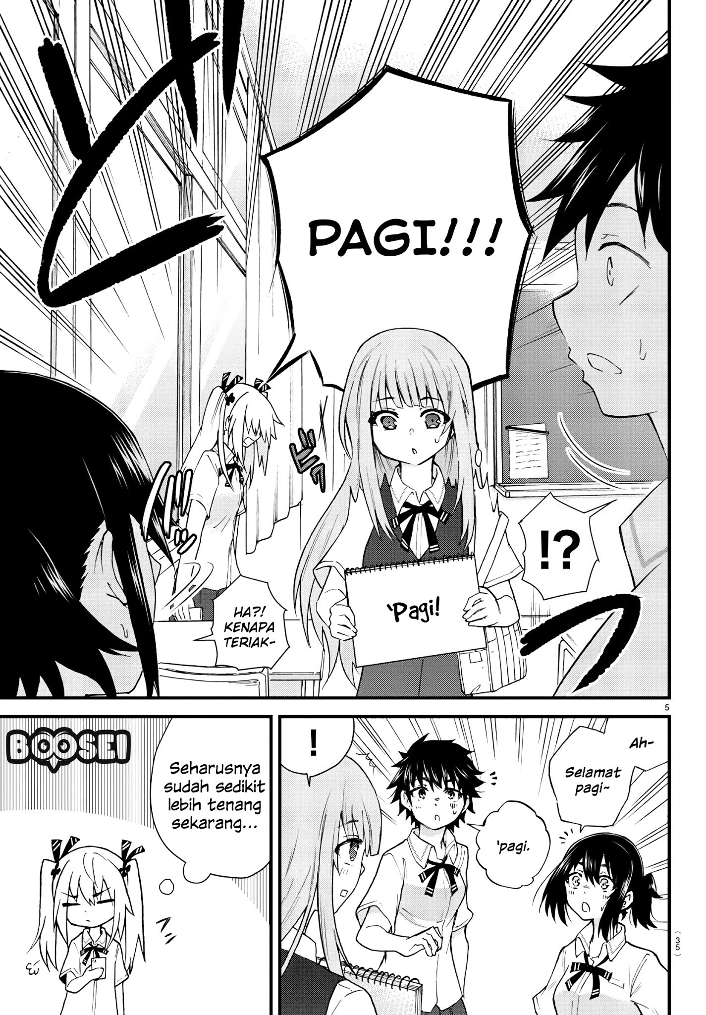 Koe ga dasenai Shoujo wa “Kanojo ga Yasashisugiru” to Omotte iru