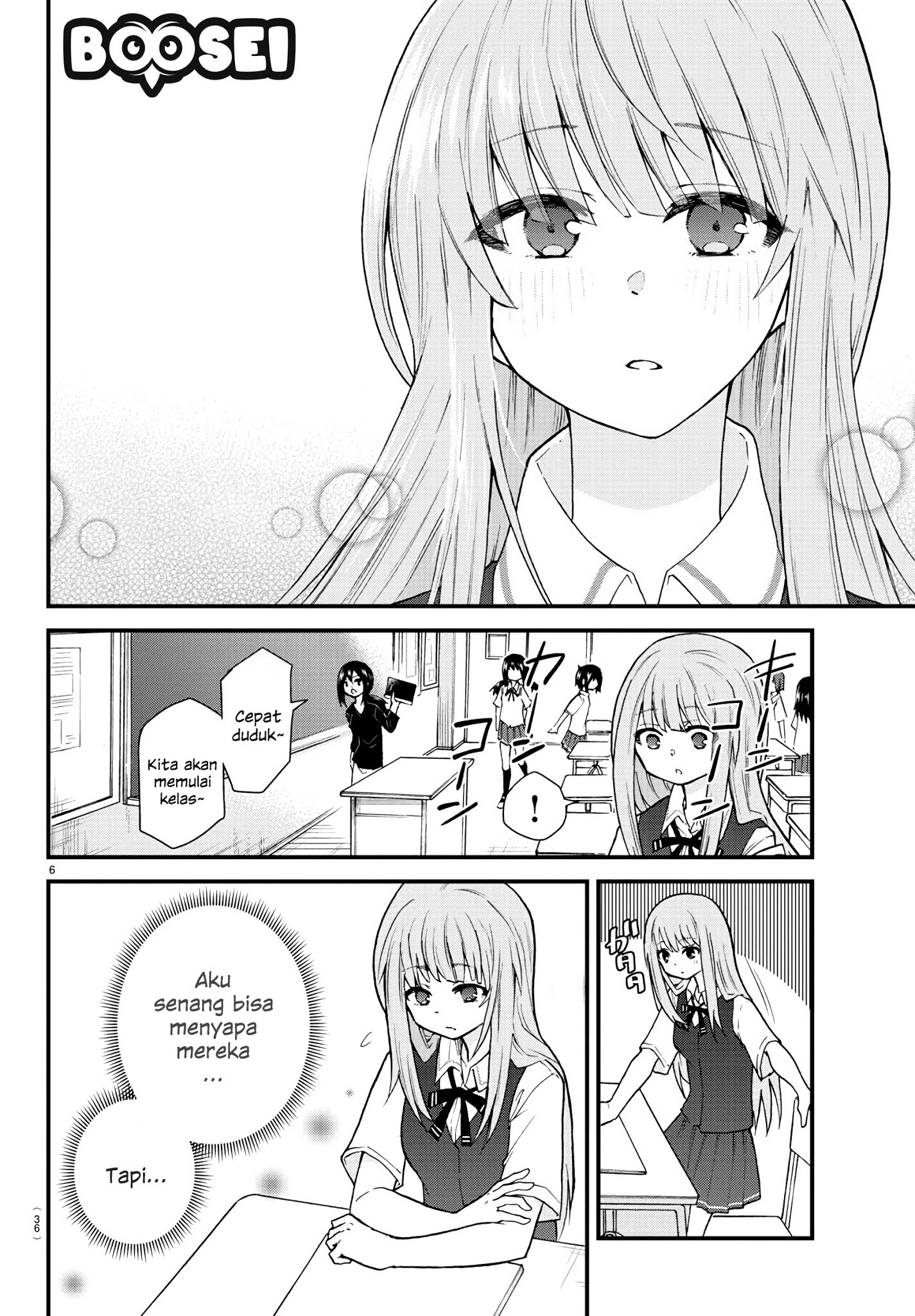 Koe ga dasenai Shoujo wa “Kanojo ga Yasashisugiru” to Omotte iru