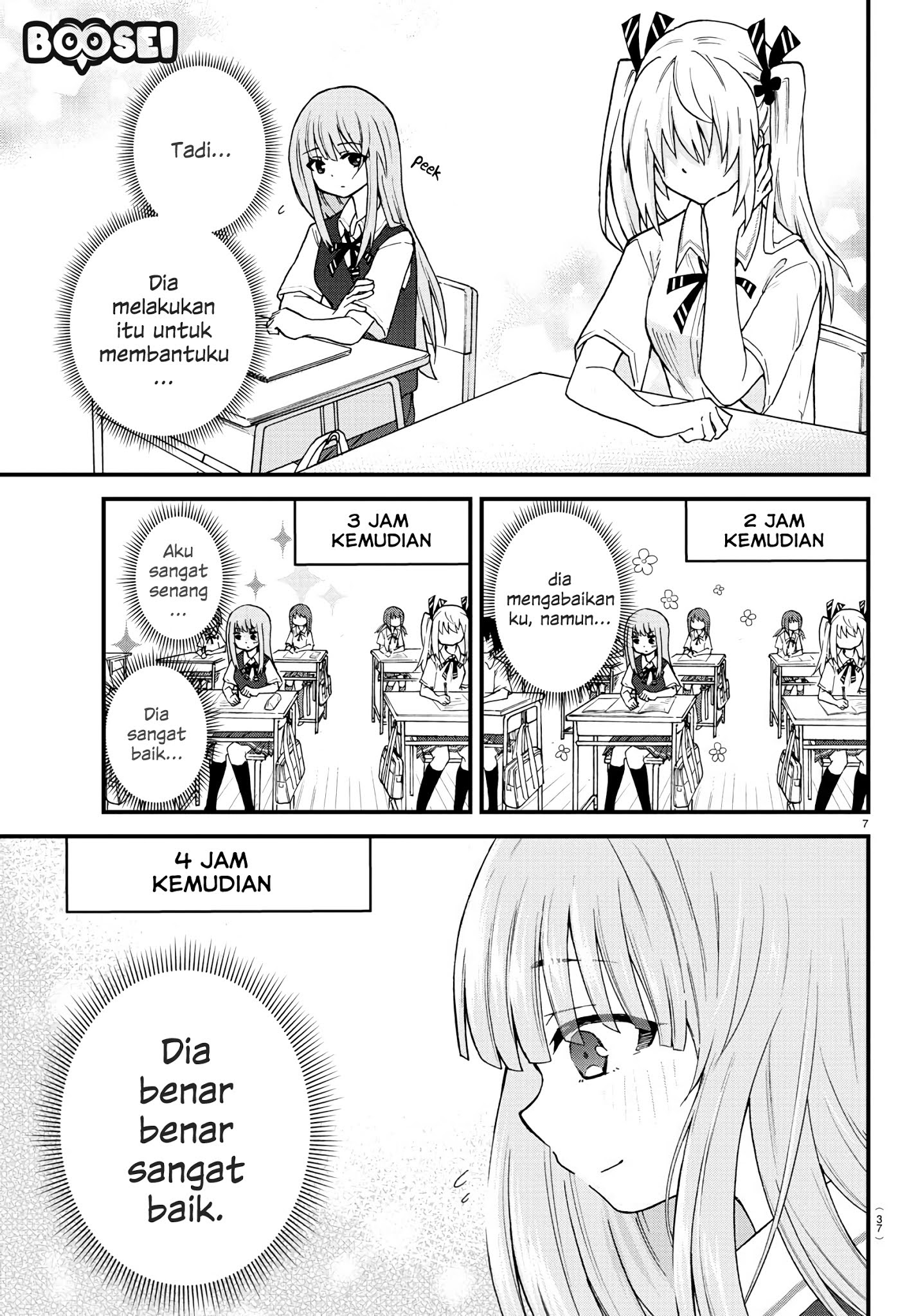 Koe ga dasenai Shoujo wa “Kanojo ga Yasashisugiru” to Omotte iru
