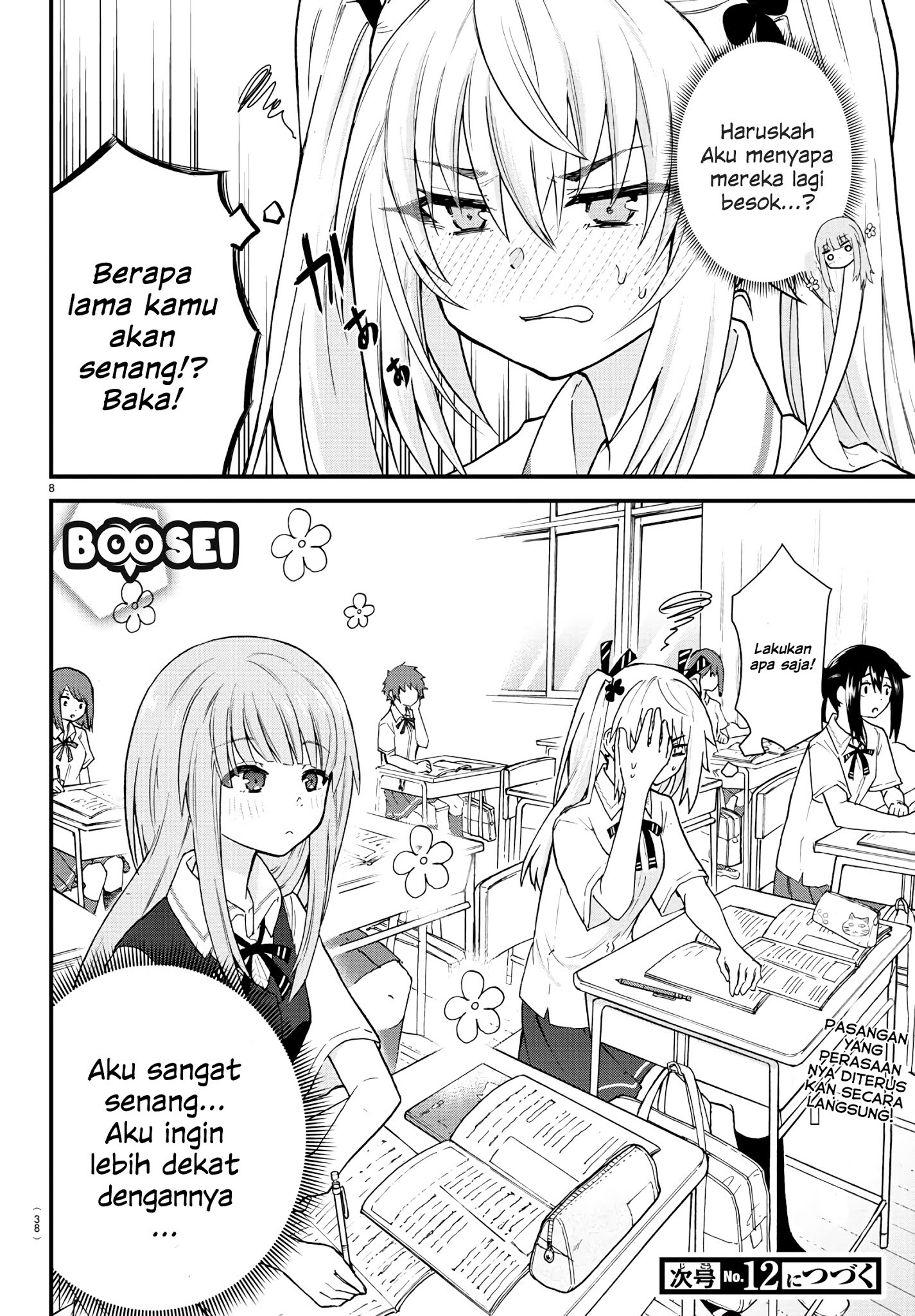 Koe ga dasenai Shoujo wa “Kanojo ga Yasashisugiru” to Omotte iru
