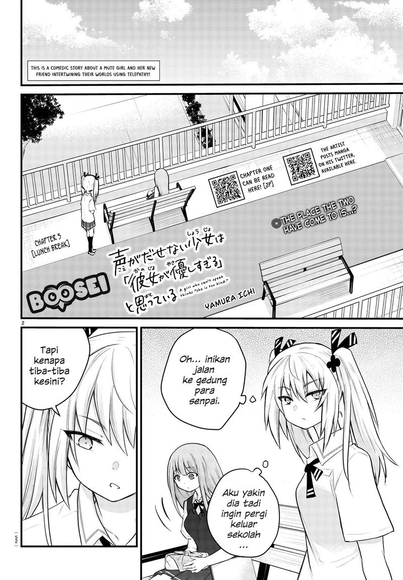 Koe ga dasenai Shoujo wa “Kanojo ga Yasashisugiru” to Omotte iru