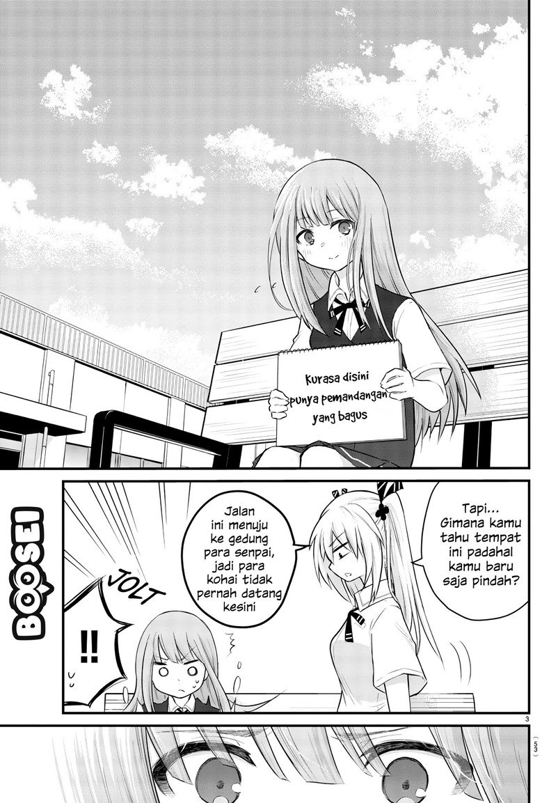 Koe ga dasenai Shoujo wa “Kanojo ga Yasashisugiru” to Omotte iru