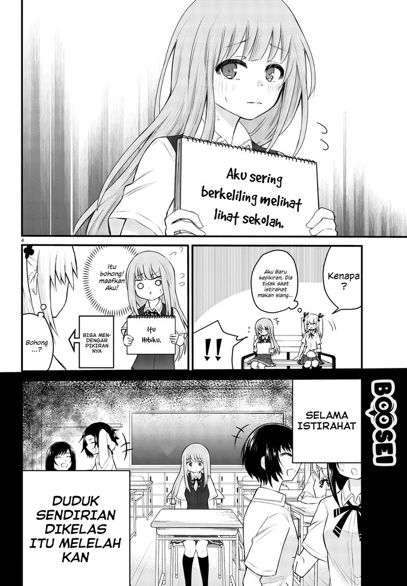 Koe ga dasenai Shoujo wa “Kanojo ga Yasashisugiru” to Omotte iru