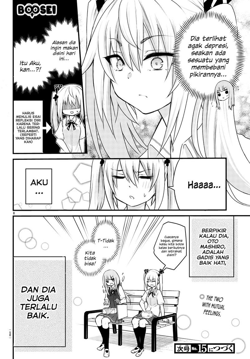 Koe ga dasenai Shoujo wa “Kanojo ga Yasashisugiru” to Omotte iru