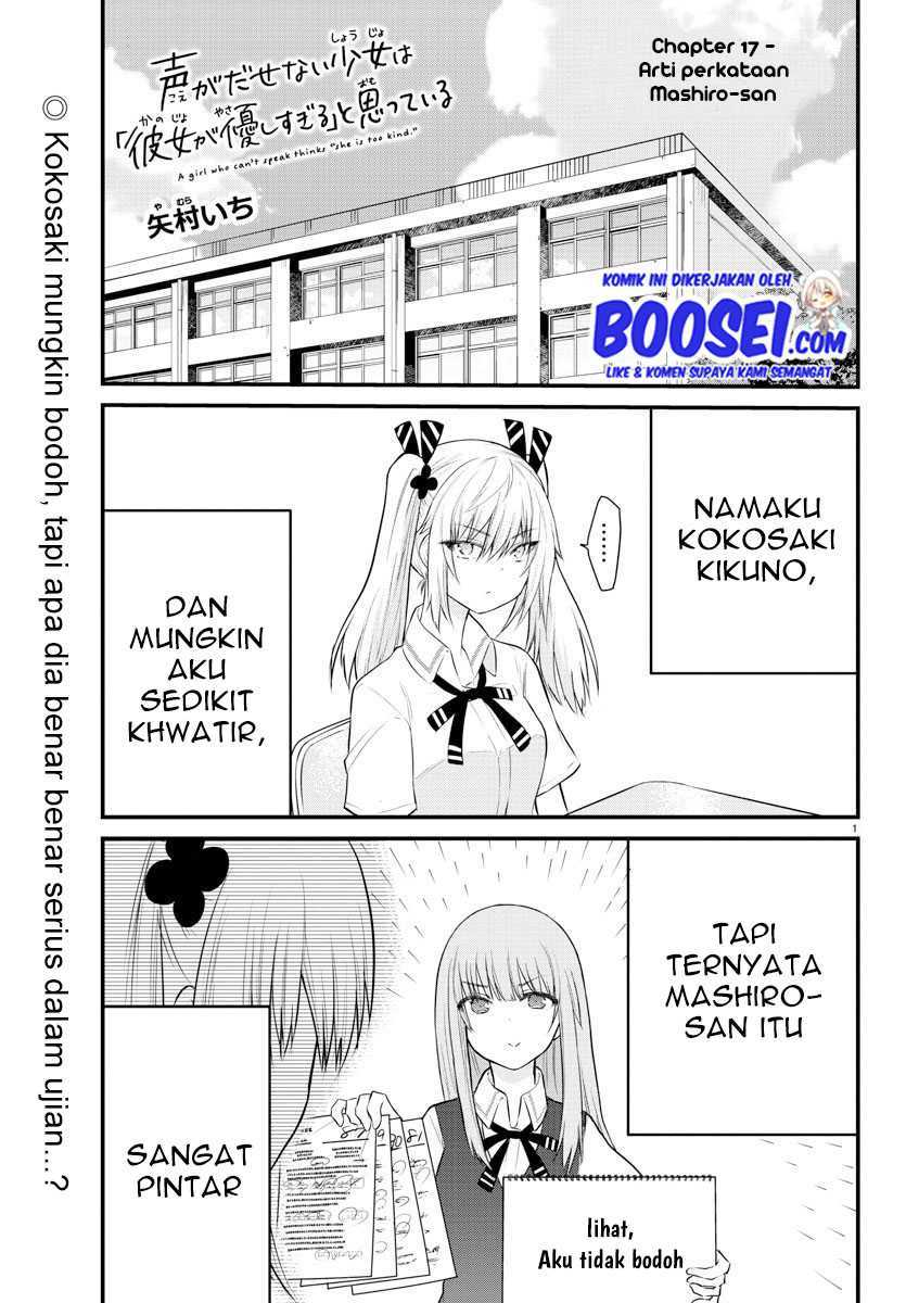 Koe ga dasenai Shoujo wa “Kanojo ga Yasashisugiru” to Omotte iru
