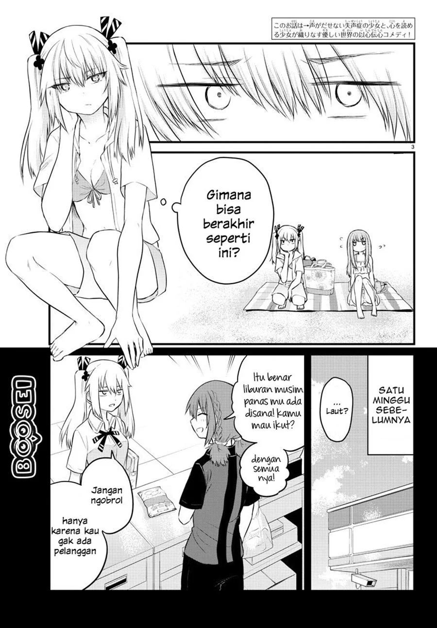 Koe ga dasenai Shoujo wa “Kanojo ga Yasashisugiru” to Omotte iru