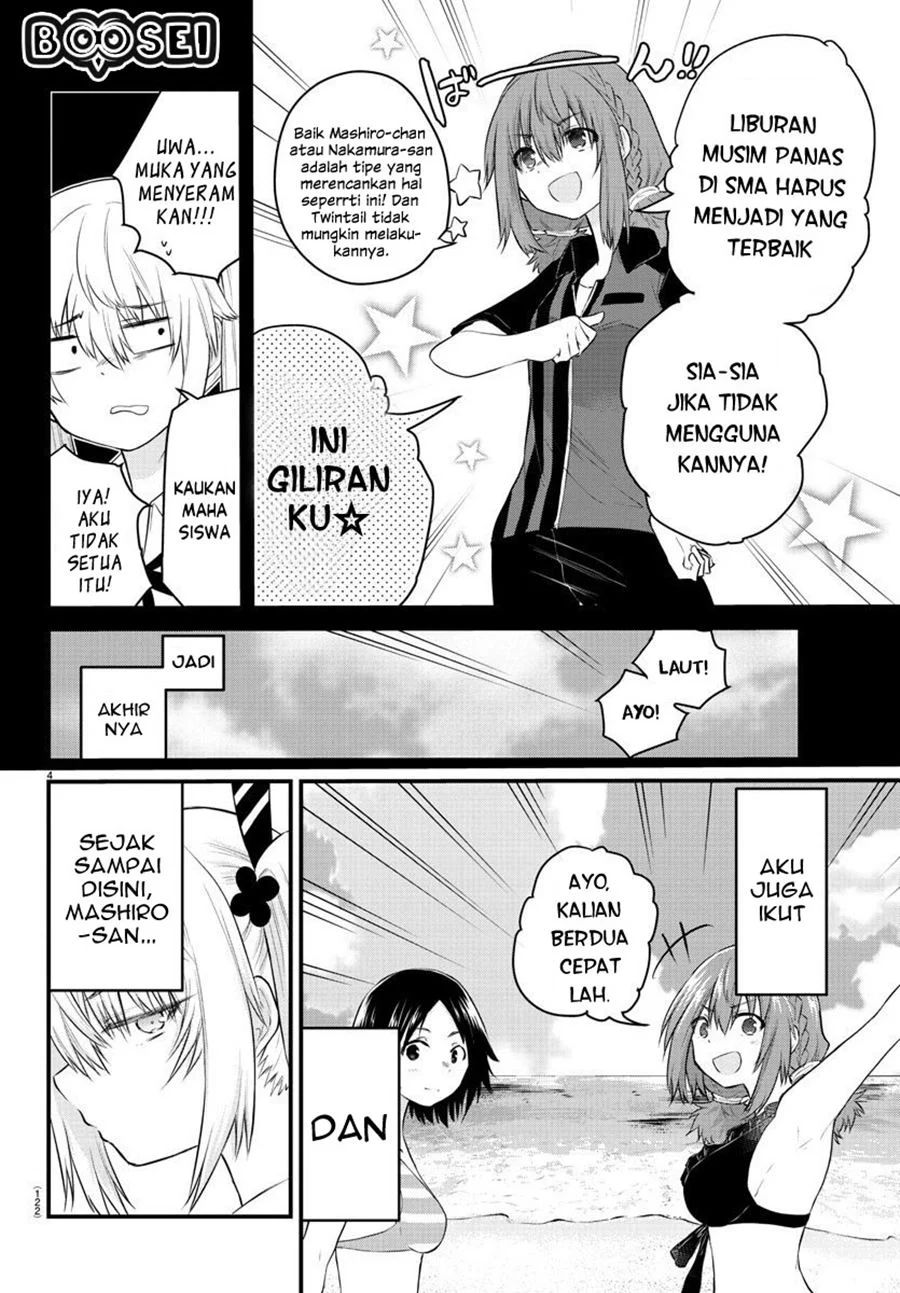 Koe ga dasenai Shoujo wa “Kanojo ga Yasashisugiru” to Omotte iru