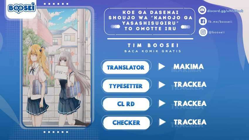 Koe ga dasenai Shoujo wa “Kanojo ga Yasashisugiru” to Omotte iru