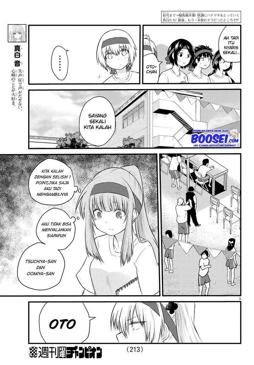 Koe ga dasenai Shoujo wa “Kanojo ga Yasashisugiru” to Omotte iru