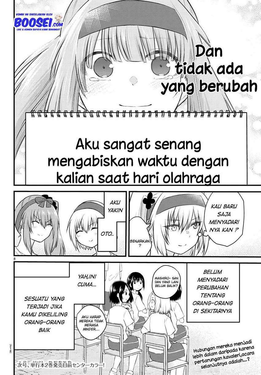 Koe ga dasenai Shoujo wa “Kanojo ga Yasashisugiru” to Omotte iru