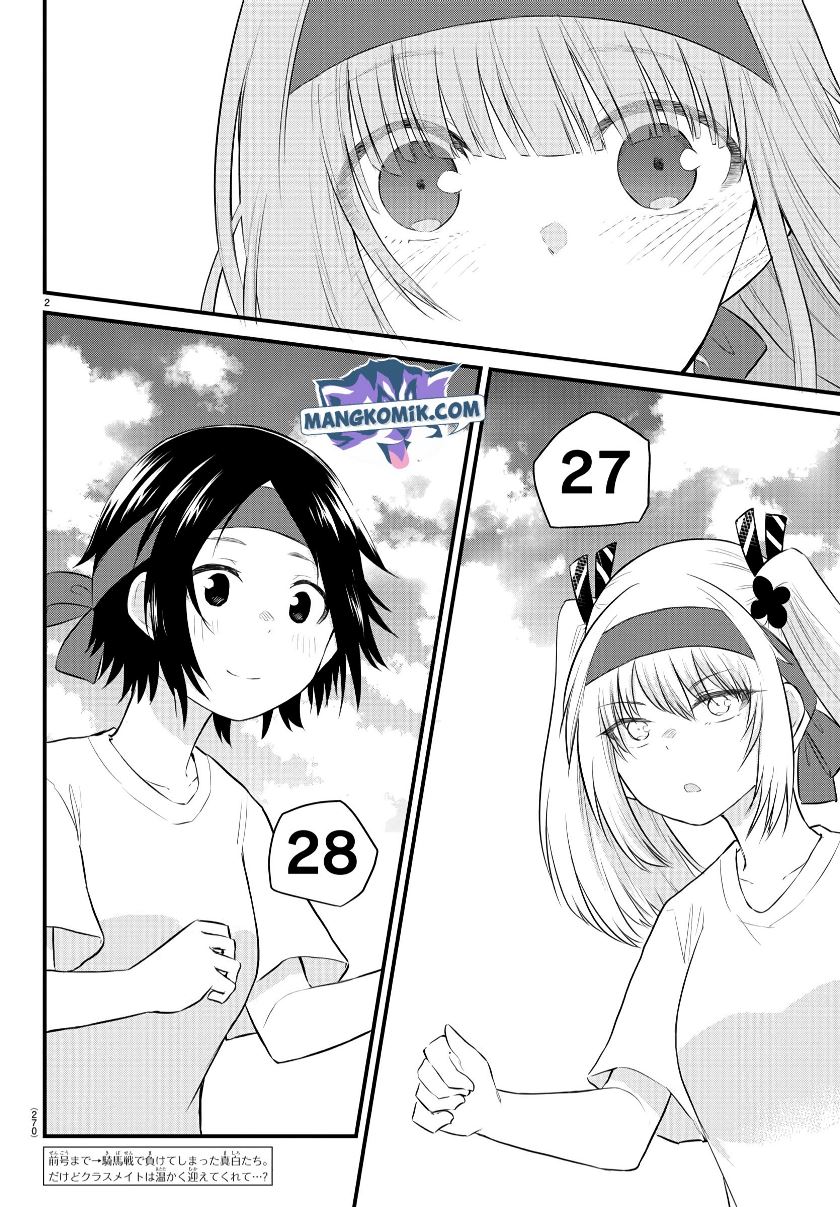 Koe ga dasenai Shoujo wa “Kanojo ga Yasashisugiru” to Omotte iru