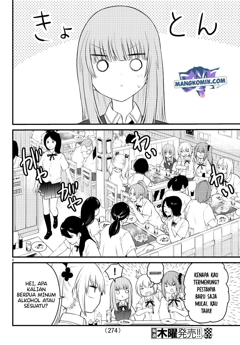 Koe ga dasenai Shoujo wa “Kanojo ga Yasashisugiru” to Omotte iru