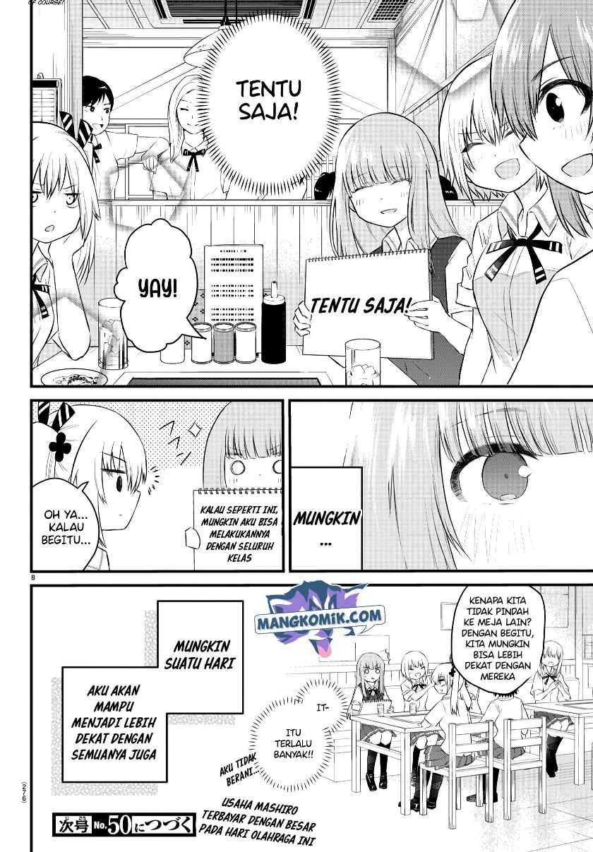 Koe ga dasenai Shoujo wa “Kanojo ga Yasashisugiru” to Omotte iru