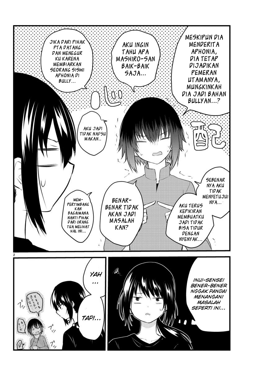 Koe ga dasenai Shoujo wa “Kanojo ga Yasashisugiru” to Omotte iru
