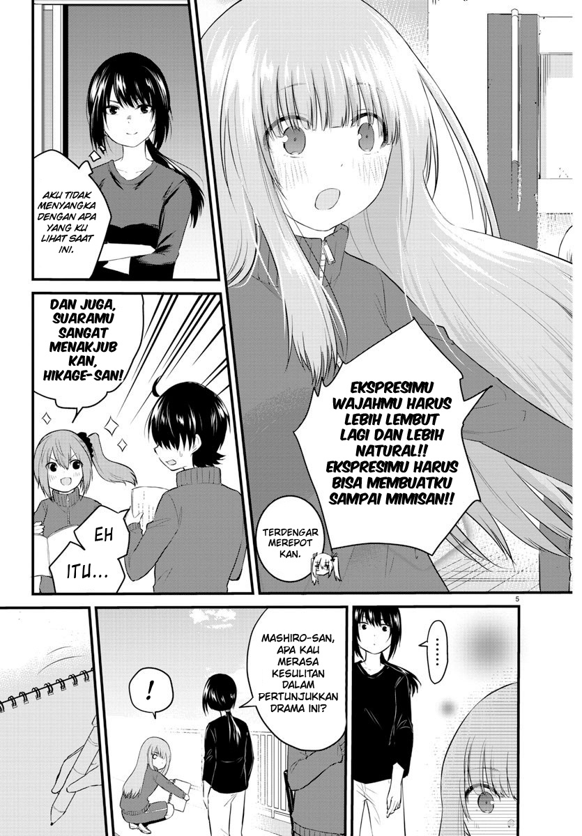 Koe ga dasenai Shoujo wa “Kanojo ga Yasashisugiru” to Omotte iru