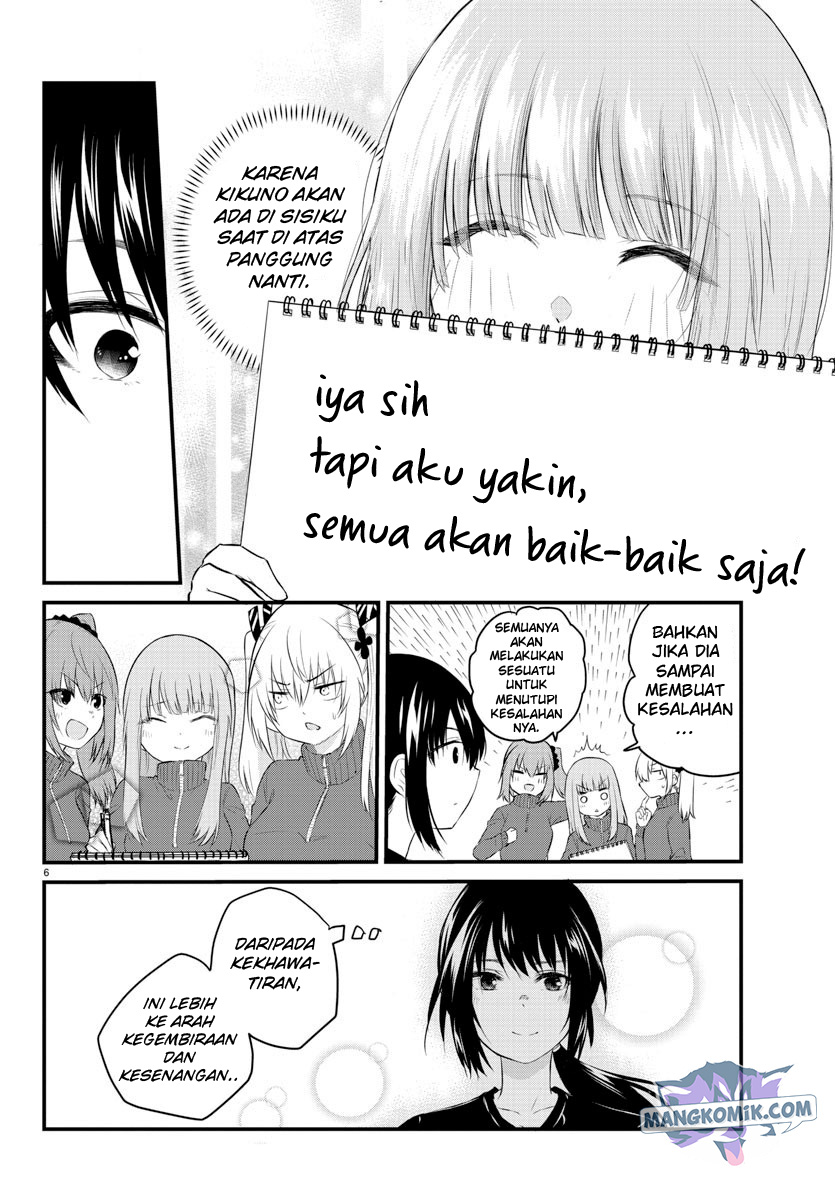 Koe ga dasenai Shoujo wa “Kanojo ga Yasashisugiru” to Omotte iru