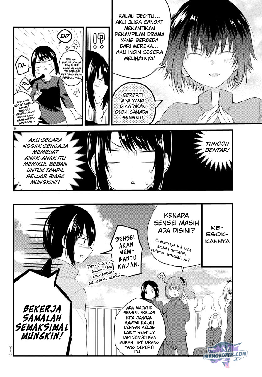 Koe ga dasenai Shoujo wa “Kanojo ga Yasashisugiru” to Omotte iru