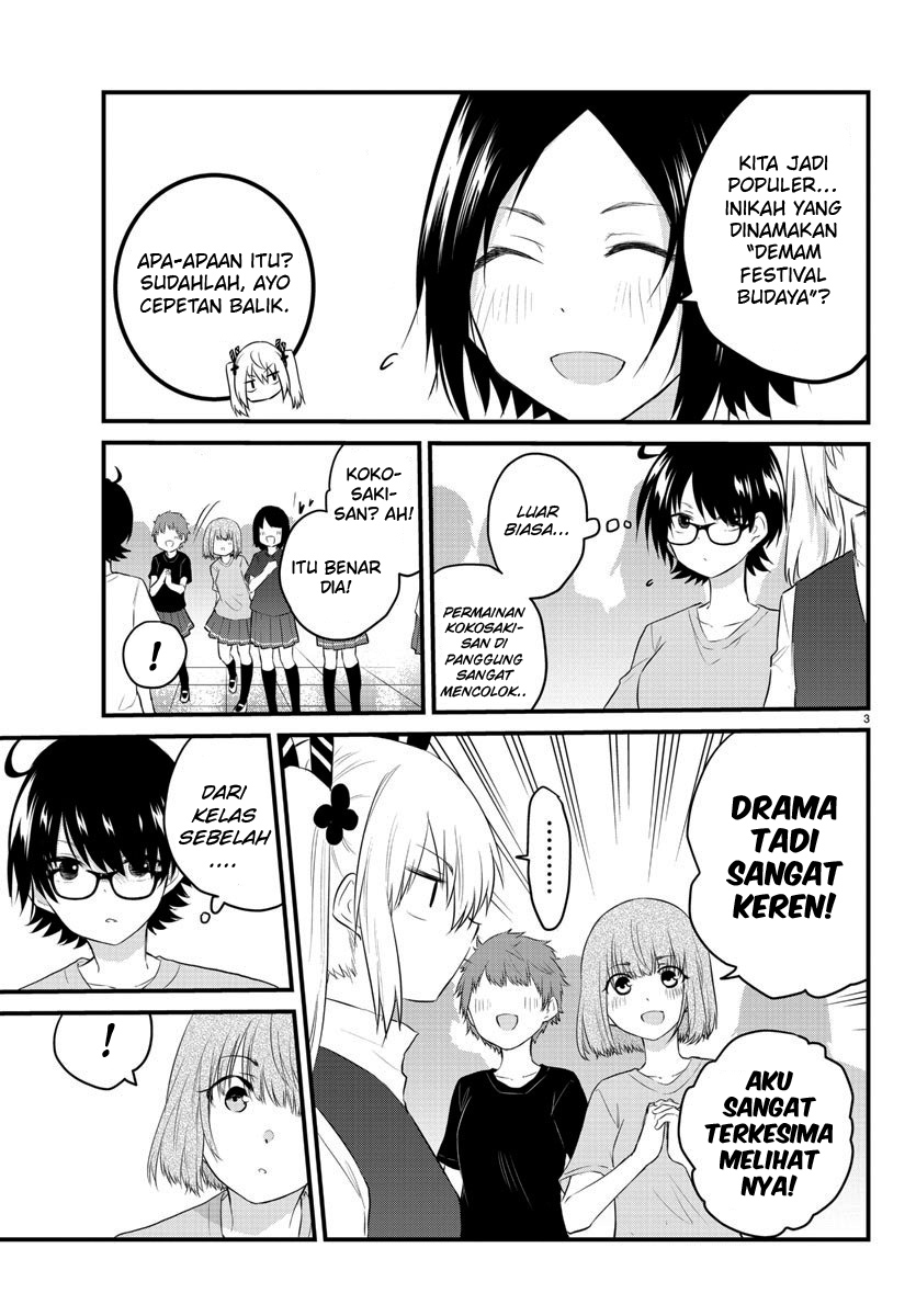 Koe ga dasenai Shoujo wa “Kanojo ga Yasashisugiru” to Omotte iru