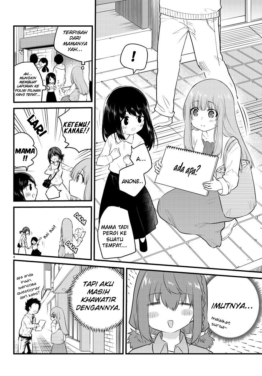Koe ga dasenai Shoujo wa “Kanojo ga Yasashisugiru” to Omotte iru