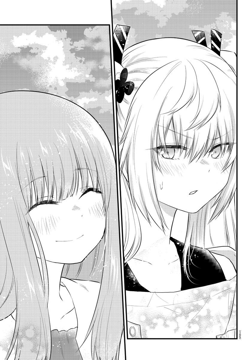 Koe ga dasenai Shoujo wa “Kanojo ga Yasashisugiru” to Omotte iru