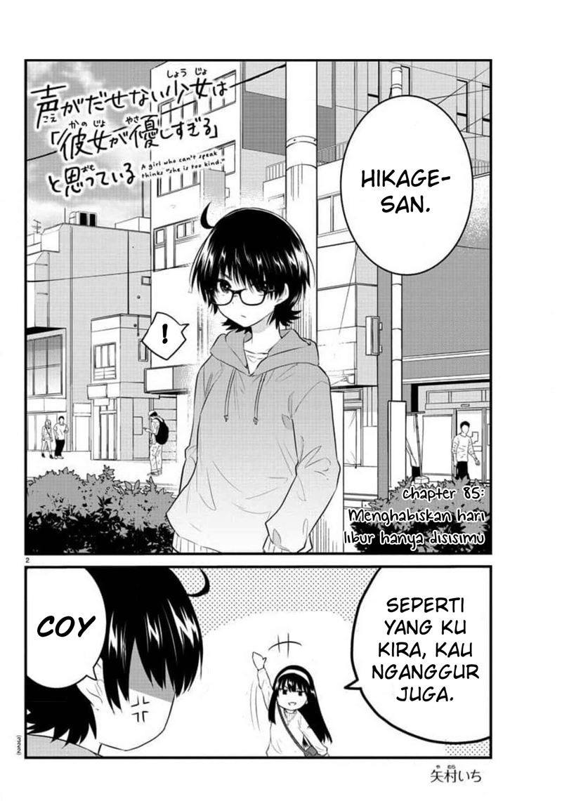 Koe ga dasenai Shoujo wa “Kanojo ga Yasashisugiru” to Omotte iru