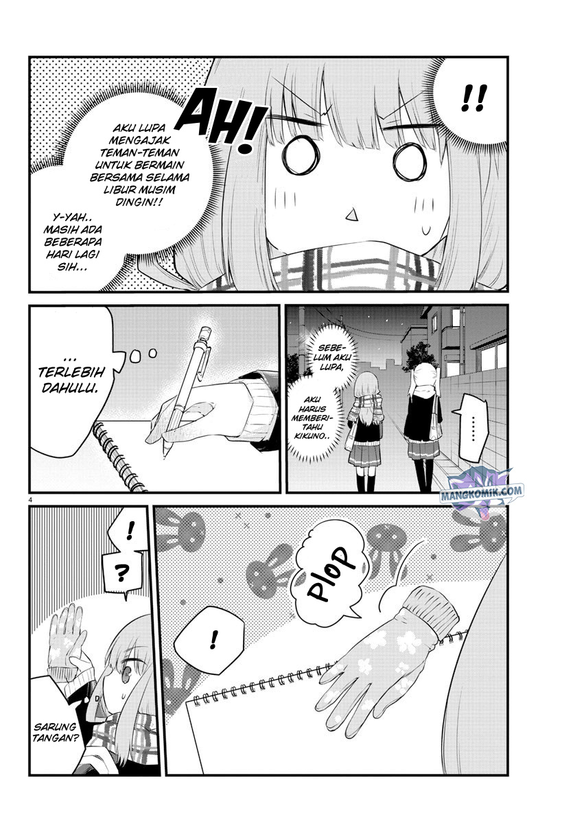 Koe ga dasenai Shoujo wa “Kanojo ga Yasashisugiru” to Omotte iru