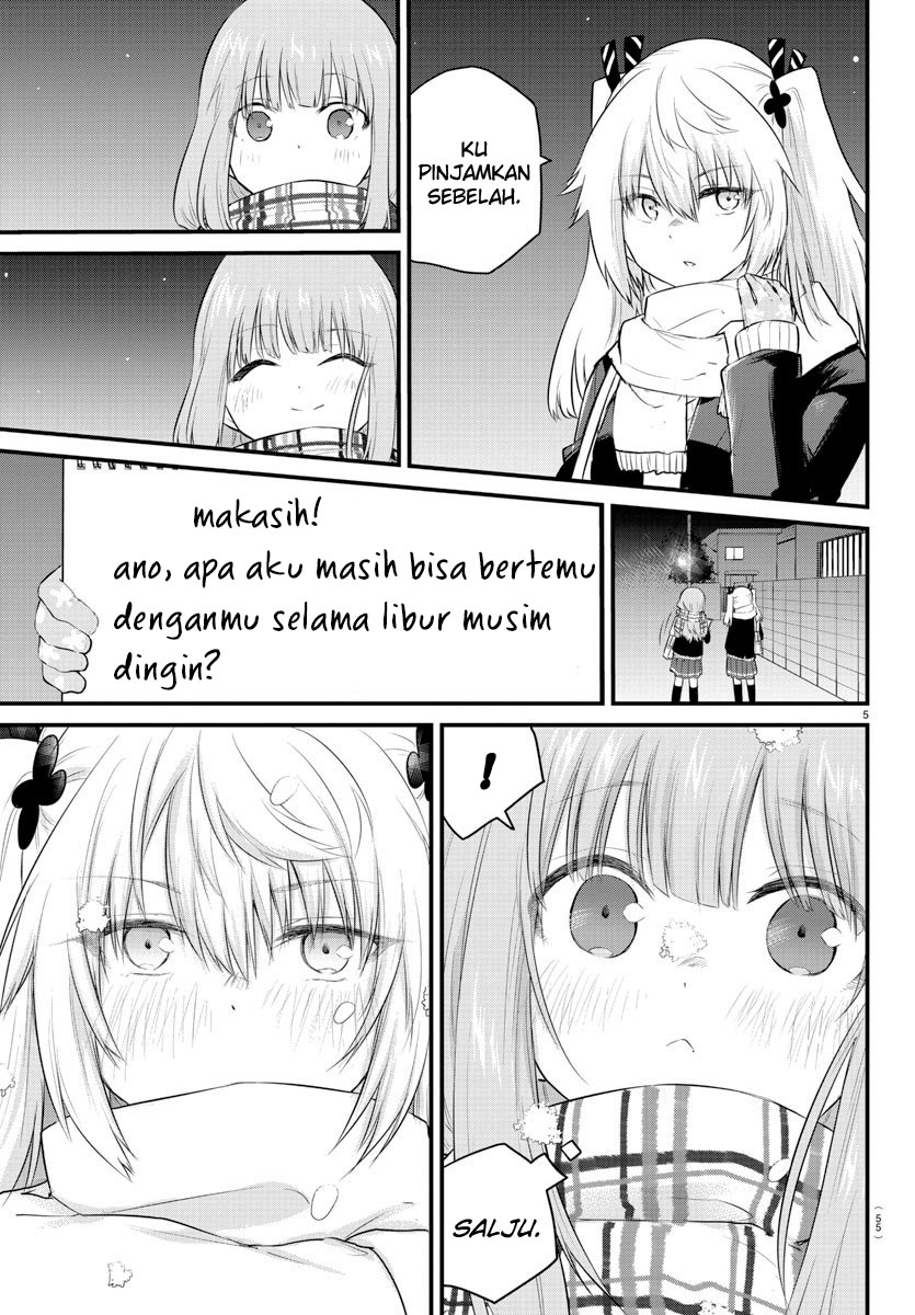Koe ga dasenai Shoujo wa “Kanojo ga Yasashisugiru” to Omotte iru