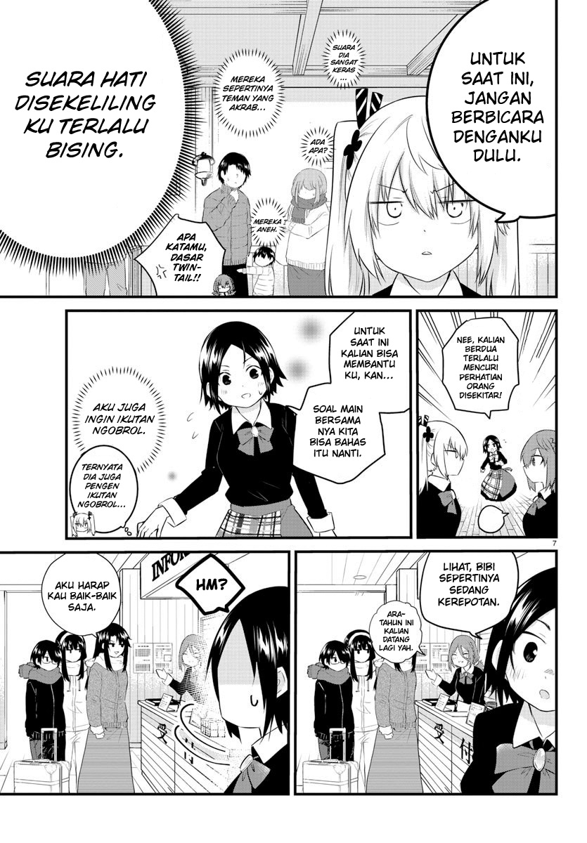 Koe ga dasenai Shoujo wa “Kanojo ga Yasashisugiru” to Omotte iru