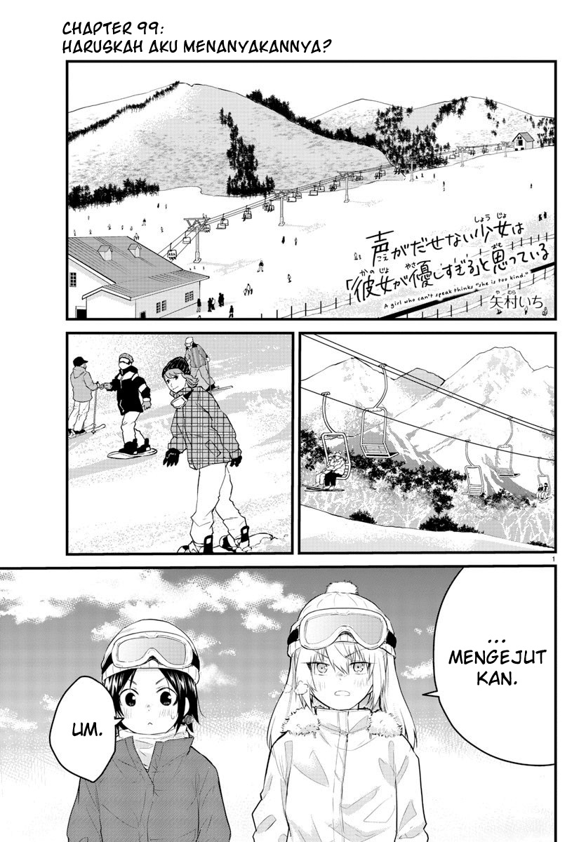 Koe ga dasenai Shoujo wa “Kanojo ga Yasashisugiru” to Omotte iru