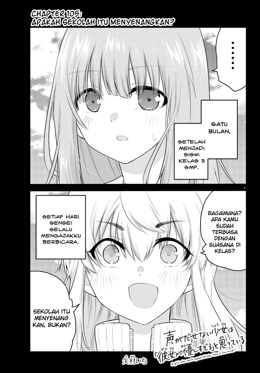 Koe ga dasenai Shoujo wa “Kanojo ga Yasashisugiru” to Omotte iru