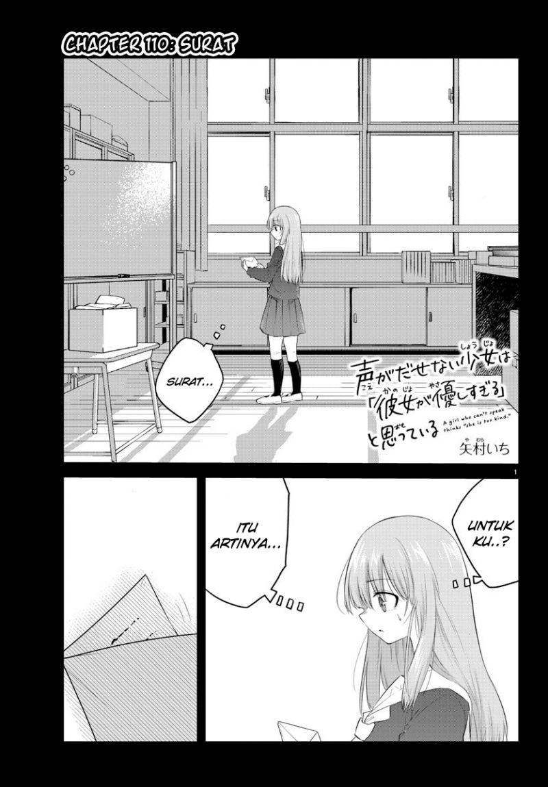 Koe ga dasenai Shoujo wa “Kanojo ga Yasashisugiru” to Omotte iru
