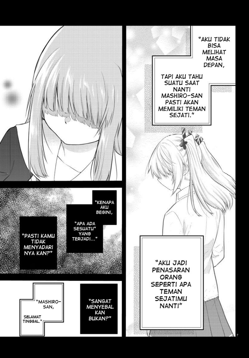 Koe ga dasenai Shoujo wa “Kanojo ga Yasashisugiru” to Omotte iru