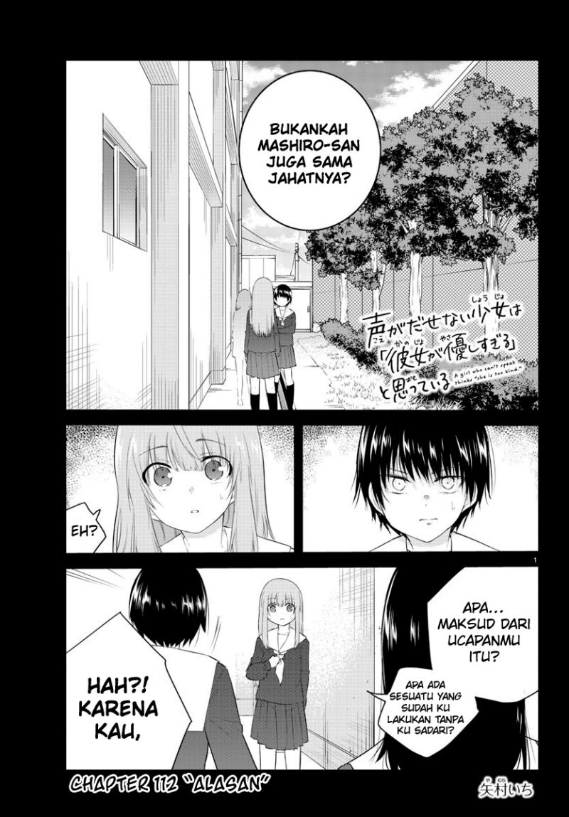 Koe ga dasenai Shoujo wa “Kanojo ga Yasashisugiru” to Omotte iru