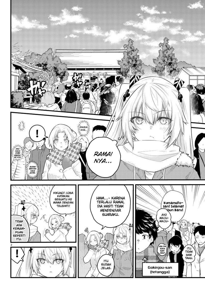 Koe ga dasenai Shoujo wa “Kanojo ga Yasashisugiru” to Omotte iru