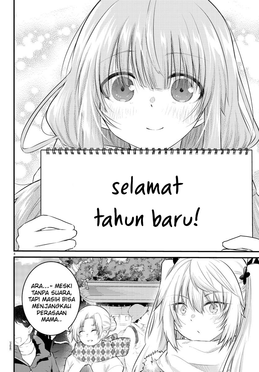 Koe ga dasenai Shoujo wa “Kanojo ga Yasashisugiru” to Omotte iru