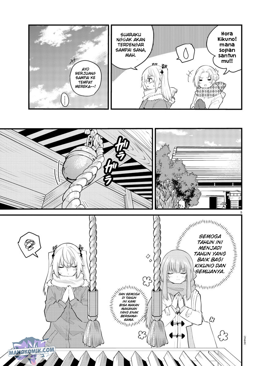 Koe ga dasenai Shoujo wa “Kanojo ga Yasashisugiru” to Omotte iru