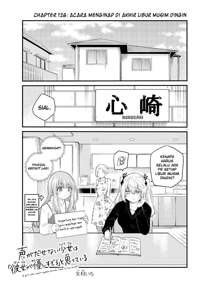 Koe ga dasenai Shoujo wa “Kanojo ga Yasashisugiru” to Omotte iru