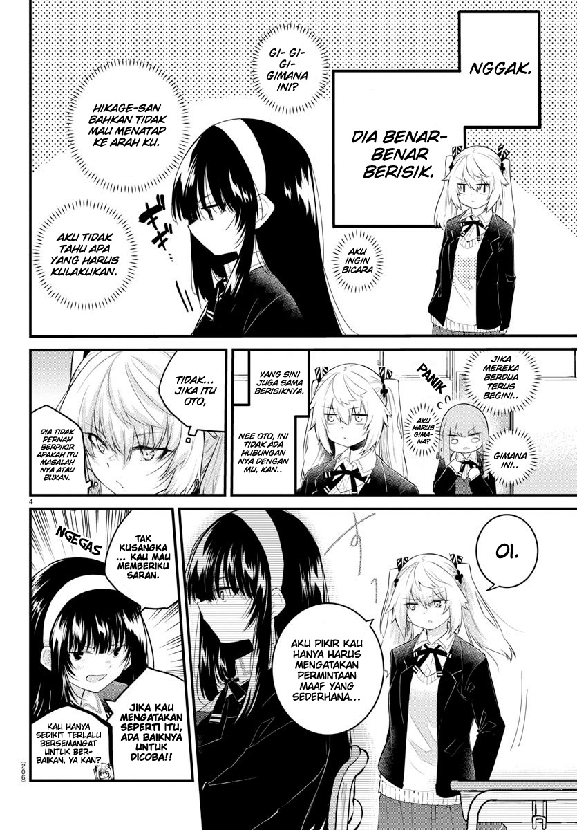 Koe ga dasenai Shoujo wa “Kanojo ga Yasashisugiru” to Omotte iru