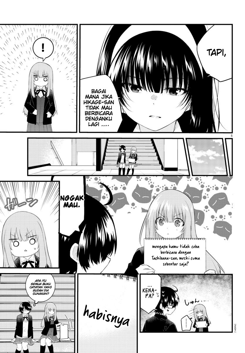 Koe ga dasenai Shoujo wa “Kanojo ga Yasashisugiru” to Omotte iru