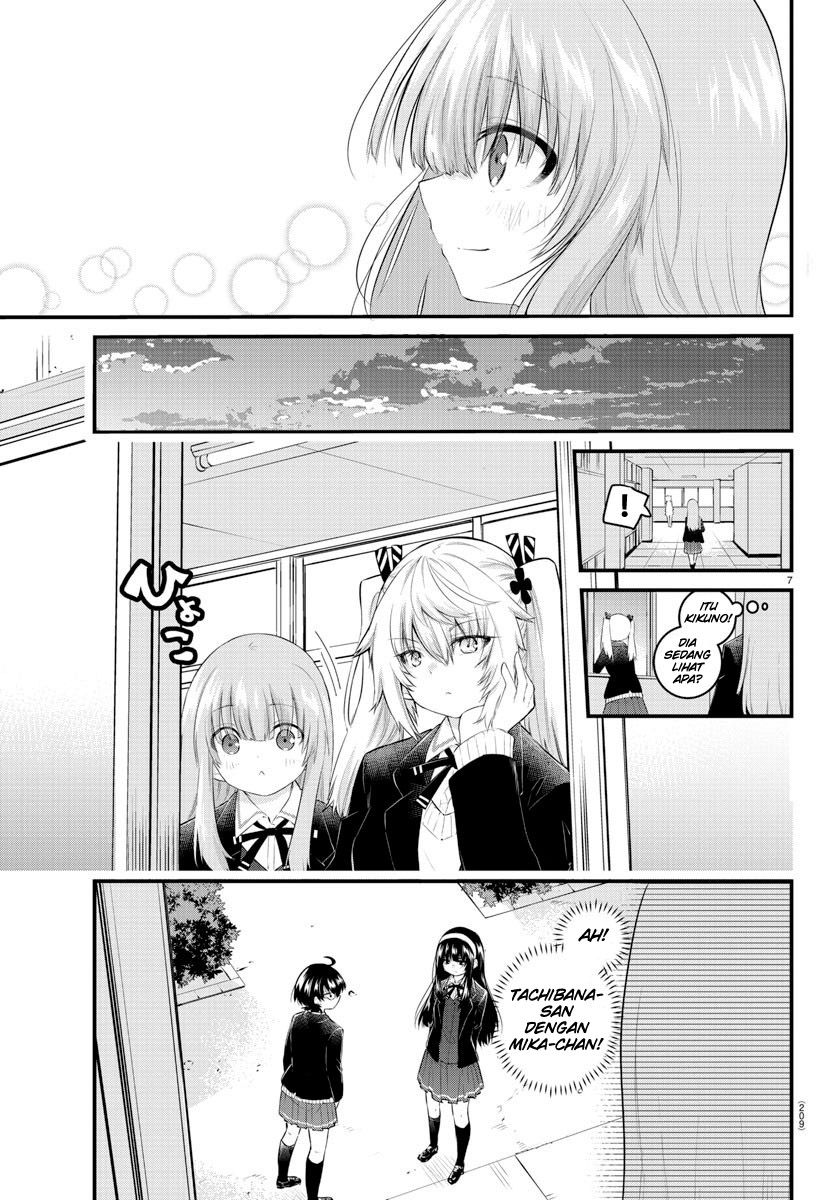 Koe ga dasenai Shoujo wa “Kanojo ga Yasashisugiru” to Omotte iru