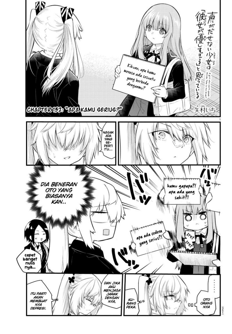 Koe ga dasenai Shoujo wa “Kanojo ga Yasashisugiru” to Omotte iru