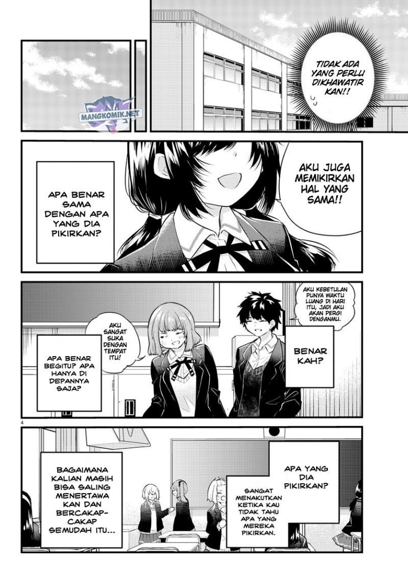 Koe ga dasenai Shoujo wa “Kanojo ga Yasashisugiru” to Omotte iru