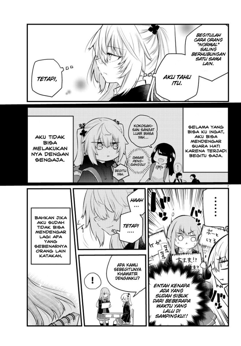 Koe ga dasenai Shoujo wa “Kanojo ga Yasashisugiru” to Omotte iru