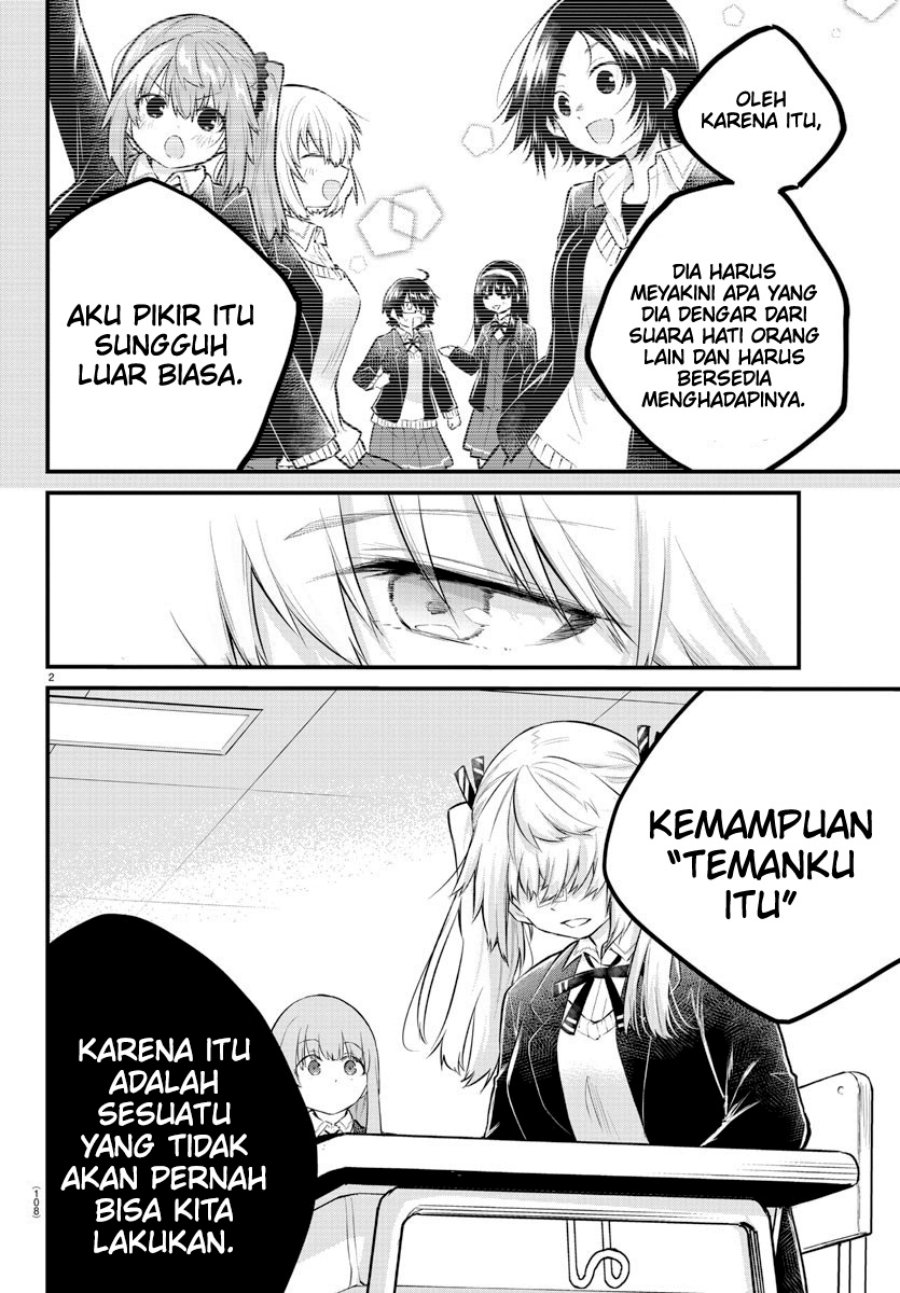 Koe ga dasenai Shoujo wa “Kanojo ga Yasashisugiru” to Omotte iru