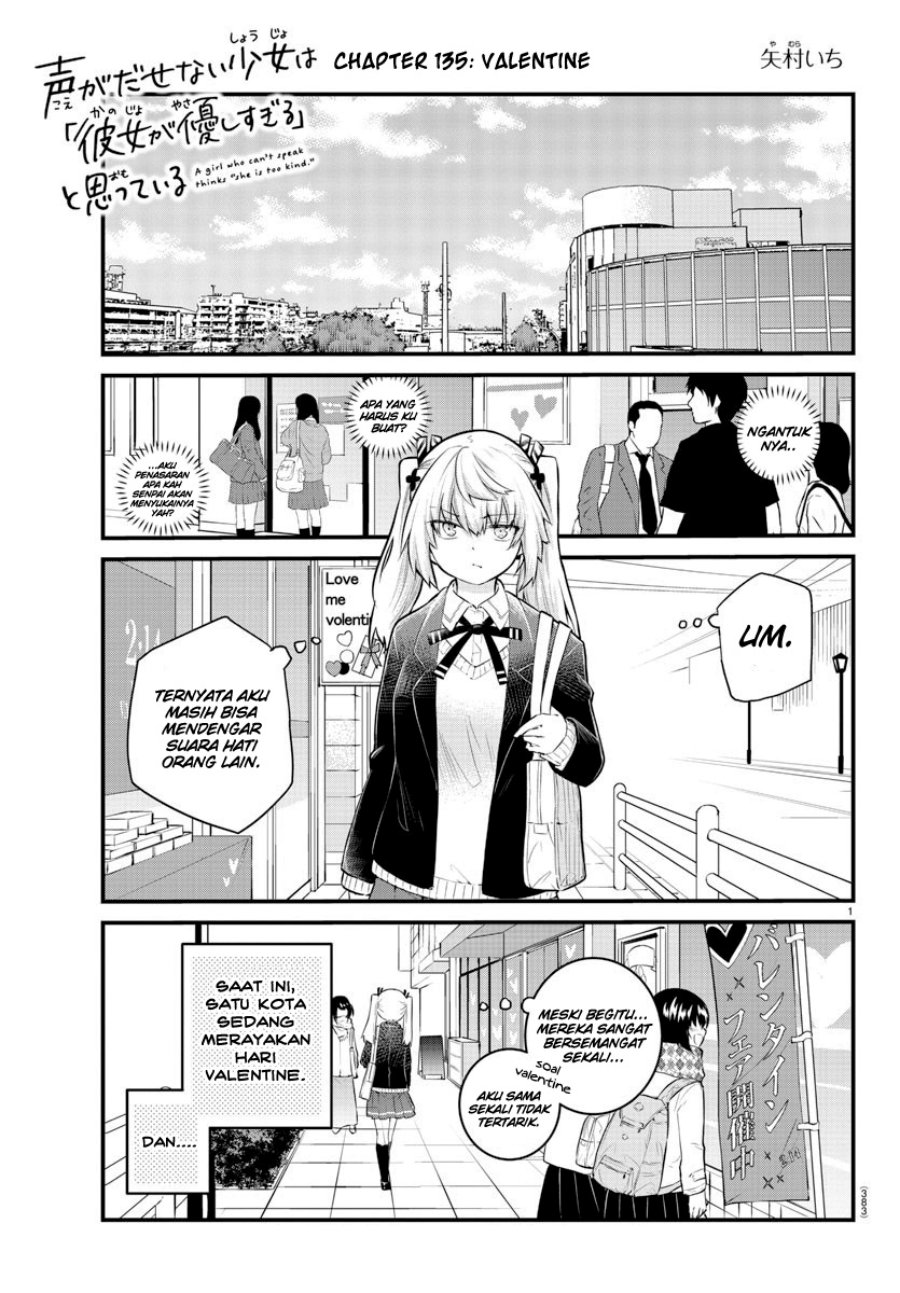 Koe ga dasenai Shoujo wa “Kanojo ga Yasashisugiru” to Omotte iru